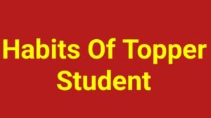 Habits Of Topper Student: टॉपर्स स्टूडेंट में होनी चाहिए ये पांच आदतें! जाने