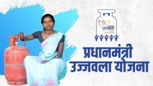 Pradhanmantri Ujjawala Yojana: फ्री में गैस सिलेंडर कैसे प्राप्त करें